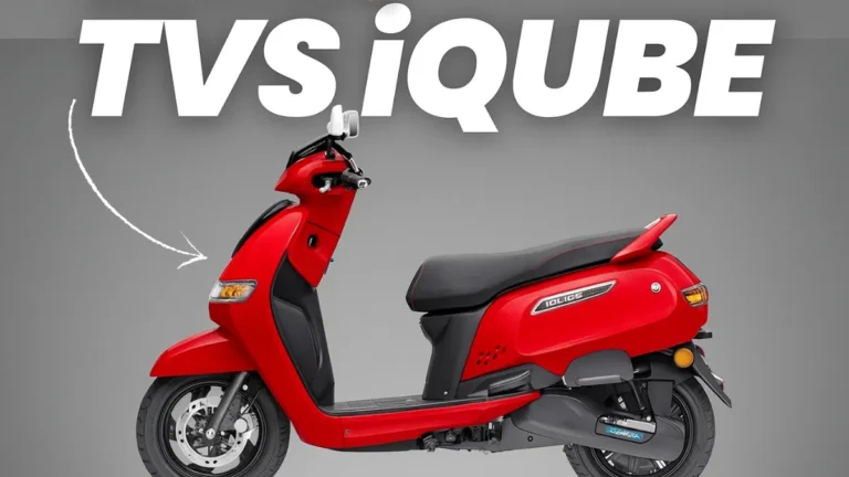 TVS iQube